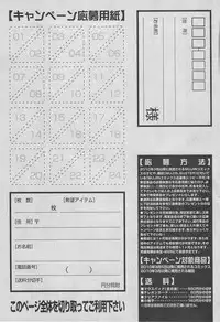 BUSTER COMIC 2013-03