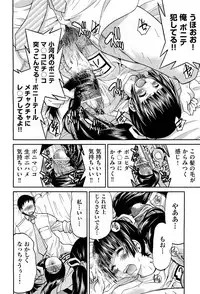 COMIC Aun 2012-01/02