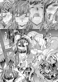 [NABURU] Gakusei Kaikan [Digital]