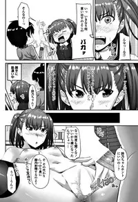 COMIC Penguin Club 2017-12 [Digital]