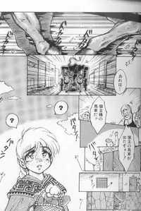 [Kasumiga Urara] Urarachan Hai