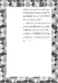 (SC48) [Yakiniku Teikoku (Megumi)] Piitoro!! (K-ON!)