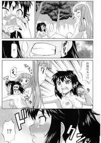 (Futaket 14.5) [Katouya (Katou Jun)] Avatar ☆ Trance! 10 11