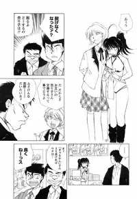 Comic Men's Young 2008-01