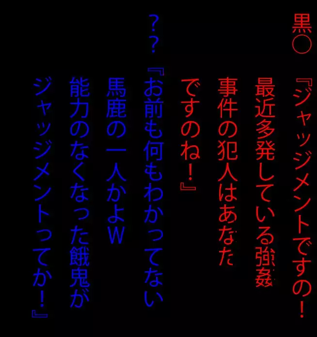 Toaru kagaku ga nakuna ta kanashiku mo tanoshī sekai
