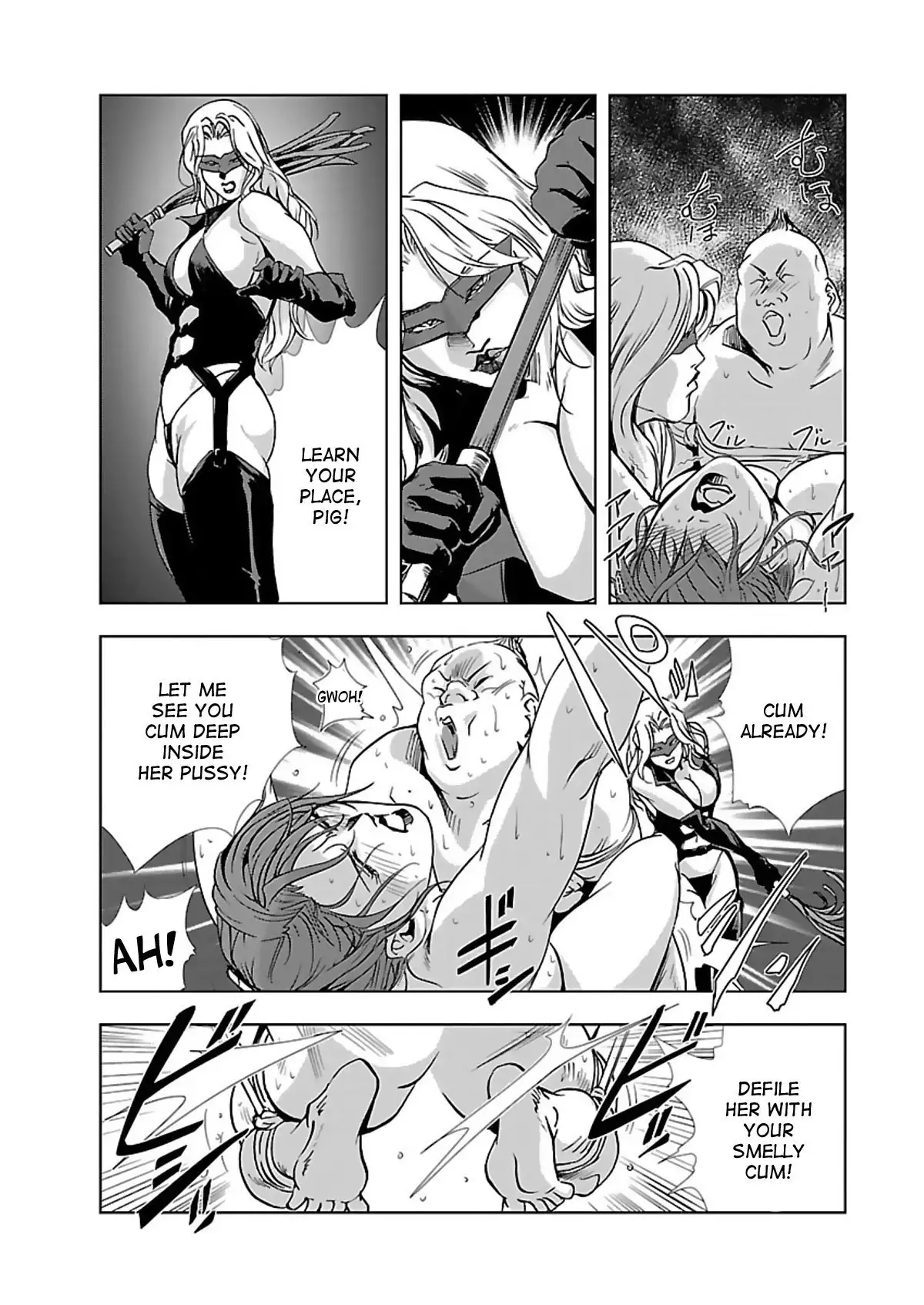 Nikuhisyo Yukiko 1 Ch. 1-4