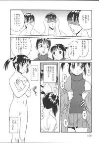 [Anthology] Imouto Gokko ~Imouto Anthology~