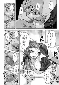 [Anthology] [2006-09-09] COMIC MEGAPLUS Vol.36 (2006-10)