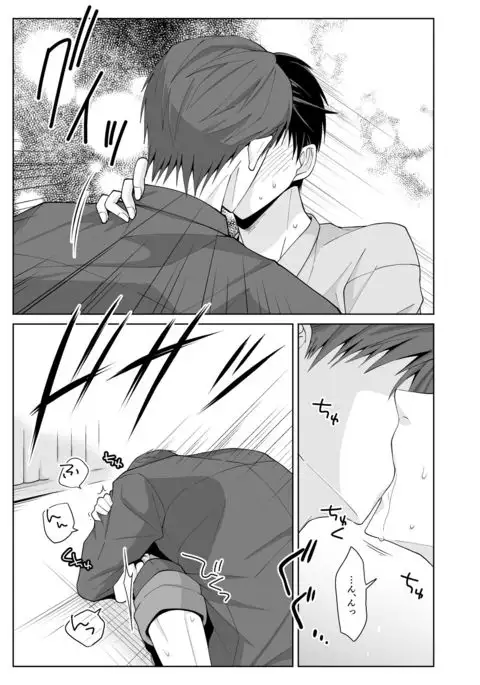 Kairaku no Tsuikyuu-sha