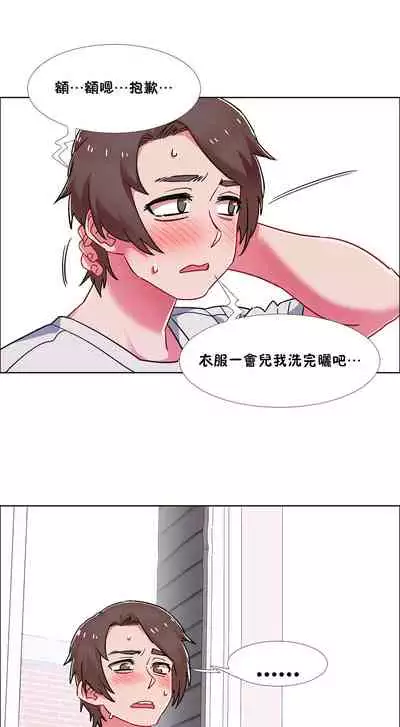 [Studio Wannabe] Rental Girls | 出租女郎 Ch. 33-58 [Chinese] 第二季 完结