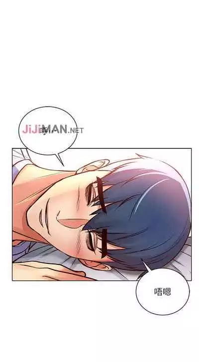 【周三连载】超市的漂亮姐姐（作者：北鼻&逃兵） 第1~74话