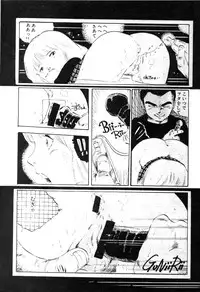 [Uchiyama Aki] Nyan Nyan Princess