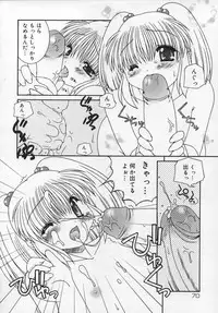 [Anthology] Shuukan Atashi no Oniichan