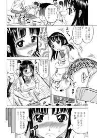 [Nukunuku Orange] Gutto Onedari