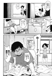 COMIC LO 2016-02 [Digital]