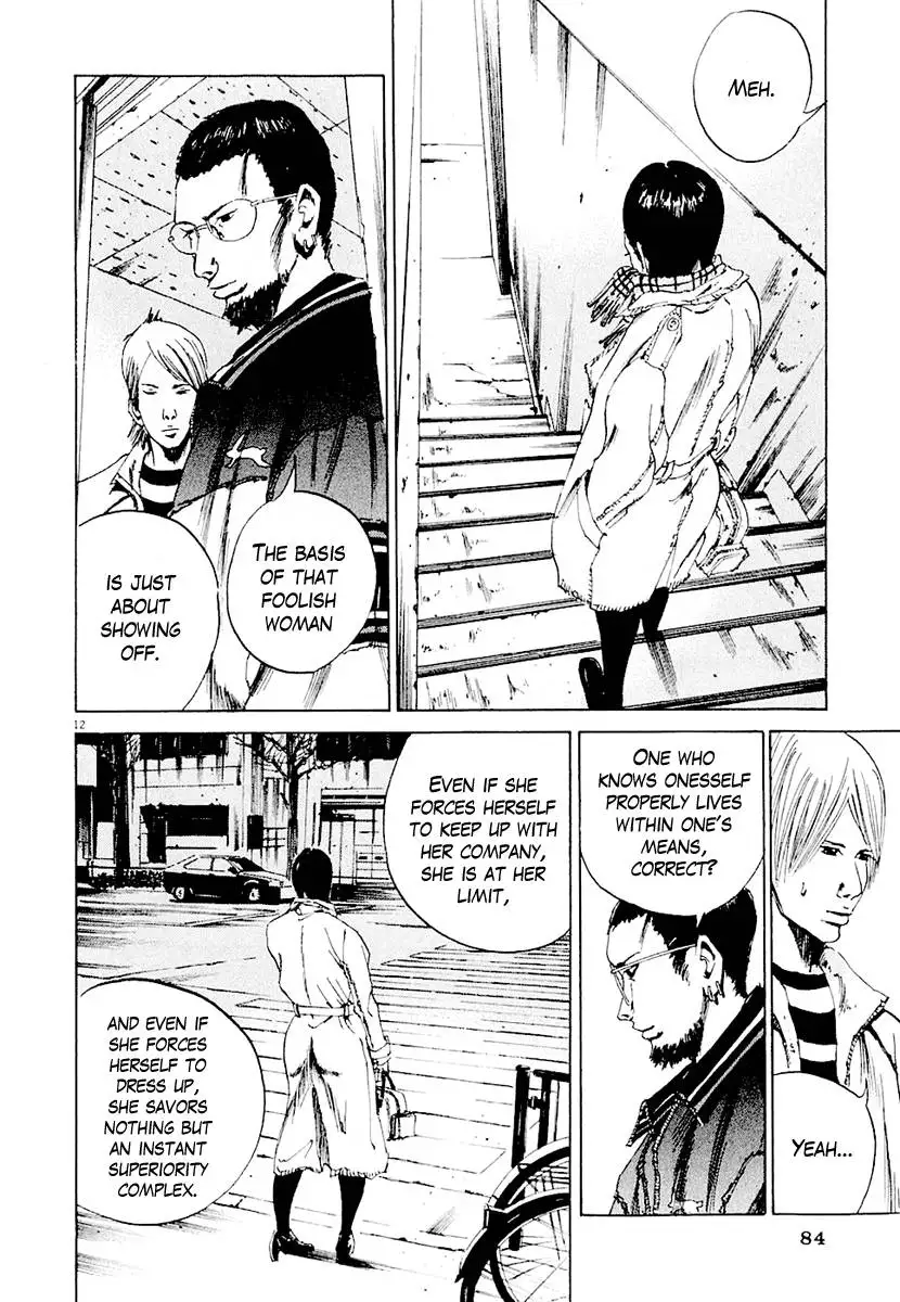 Yamikin Ushijima-kun - Ch. 3