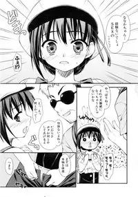 Comic AUN 2008-11 Vol.150