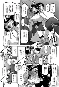 Manga Bangaichi 2016-01