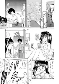 [Gekidan Gengorouza (Okamura Morimi)] Imouto no Insoku