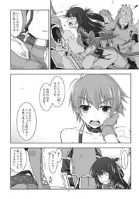 (COMIC1☆6) [ANGYADOW (Shikei)] Rixia Ijiri (The Legend of Heroes Ao no Kiseki)