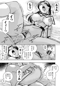 [Chuuka Naruto] Pink Kuppuku - Pink Surrender [Digital]