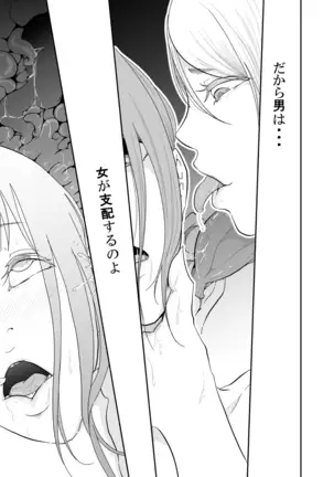 Runaway Girl Learns the Pleasure of Corruption