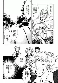 [Shibata Masahiro] Nano Sector