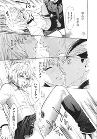 [Sakura Denbu] Ganbare Gen-chan!