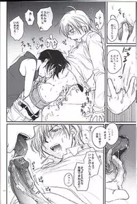 [CROCODILE-Ave. (Gangstar Yoshio)] Megamix Gravitation Capybara (Gravitation)