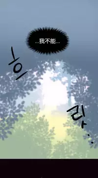 [Rozer] A World that I Rule | 我统治的世界 Ch.1-19 [Chinese]