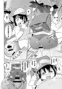 (C87) [EX35 (Kamaboko RED)] Kondo no Race mo Zettai Katte yo ne (Bakusou Kyoudai Lets & Go!!) [Chinese] [绅士图书馆汉化组]