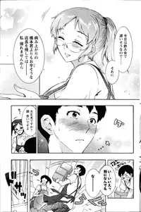 Action Pizazz DX 2014-07