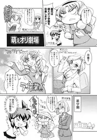 COMIC 0EX Vol. 29 2010-05