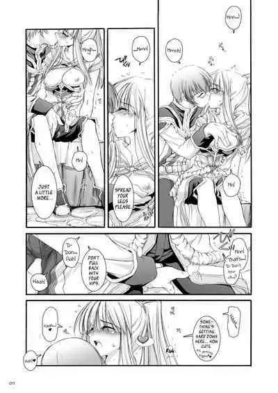 [Digital Lover (Nakajima Yuka)] DL-RO Soushuuhen 03 - DL-RO Perfect Collection No. 03 (Ragnarok Online) [Digital] [English]