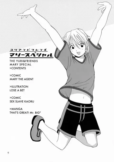 The Yuri & Friends Mary Special