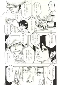 [Zettai Shoujo (RAITA)] Pure (Nausicaä of the Valley of the Wind)