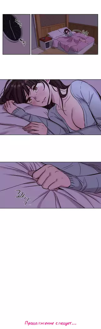 Atonement Camp ch.0-38