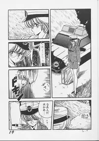 (C36) [Circle Taihei-Tengoku (Horikawa Gorou)] Injokurei -hankanron bessatsu-