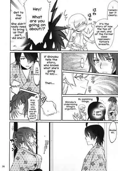 Hitagi Family Kouhen