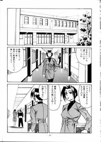 (C51) [Meirei Denpa (Yamamoto Yoshifumi)] Meirei Denpa Zoukan Ikkaku Senkin (Tokimeki Memorial, Virtua Fighter)