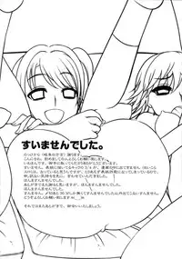 (C88) [Iwamanga Honpo (Iwaman)] Idol no Seiyoku Shori wa Staff no Oshigoto desuyo. (THE IDOLM@STER CINDERELLA GIRLS)