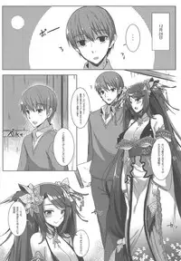 (C95) [Matatabi Sanjou (HaRu)] Shuumeigiku-san to Himeosame (Flower Knight Girl)