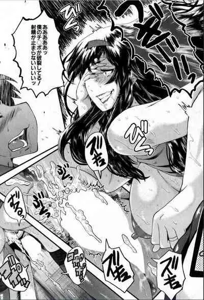 BUSTER COMIC 2016-11