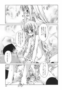 [Kusano Kouichi] Renai to Sex to Boku to Kanojo - Love x Sex x She x And I