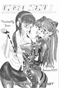 (COMIC1☆4) [Jumelles (HAWKEAR)] Ungro Menu 1 (Neon Genesis Evangelion) [English] =Imari+Someone1001=