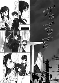 (Honou no Seisen 62) [Chichai Mono Club (Ijiro Suika)] Kurorufu (Fire Emblem Awakening) [Sample]