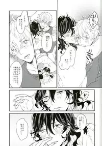 (Yumeiro ★ Symphony 3) [oyoyo (Yui)] Kimi ni Deawanakereba Mou Sukoshi Matomo datta (Ensemble Stars!)