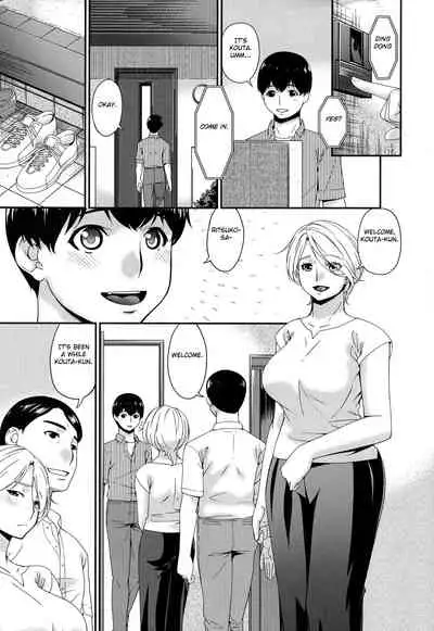 [Bai Asuka] Madoromi Toromi Ch. 1-5 [English] [Fated Circle]