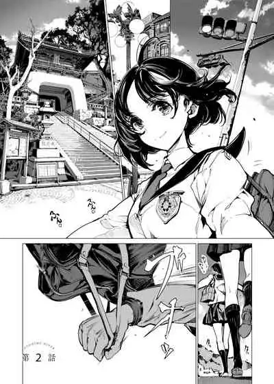 [Endou Okito] Otohime Diver | 乙姬潛水士 [Chinese] [Digital]