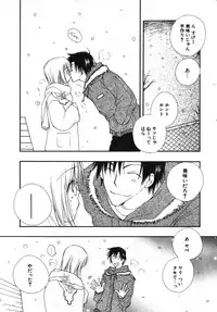 COMIC Potpourri Club 2003-12